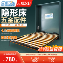 1 9 M automatic foot wall bed invisible bed hardware accessories to thin Murphy bed space saving folding bed
