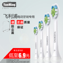 Adapting Philips electric toothbrush head replacement hx682p 9120 938b hx93 HX3481AP AG AB