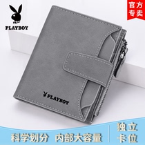  Playboy mens wallet vertical short wallet student youth Korean version of the simple drivers license card bag thin tide brand