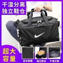 Sports fitness bag for men and women independent shoehouse large capacity travel bag crossbody shoulder bag luggage bag basketball training bag
