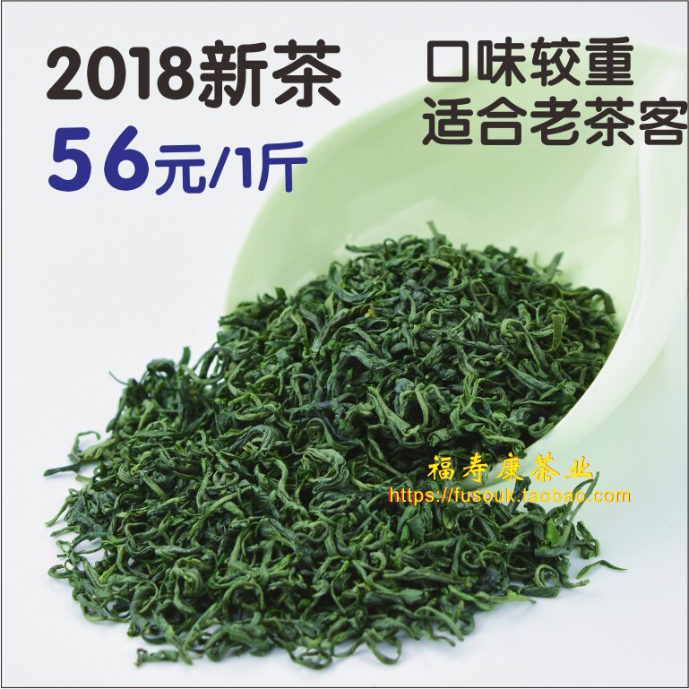 [23.25] New Tea Enshi Seleniumenriched Green Spring Tea Fried Green