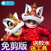 Adult can wear headgear lion dance creative lion lion dance south lion paper model handmade origami party event mask ornaments