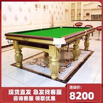 Adult pool table standard household indoor American billiards table black eight-ball room Chinese commercial billiards case