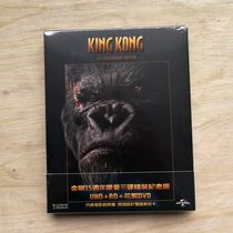 On the Way)4K UHD Traditional Chinese movie BLU-ray BD KING KONG THREE-disc 15th Anniversary Hardcover Commemorative Edition