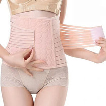 Summer thin breathable postpartum abdominal belt Special maternal waist belt for caesarean section postoperative large size month girdle belt