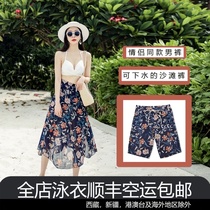 Couple beach suit Swimsuit Female sense gathered bikini three-piece set Seaside vacation belly cover thin swimsuit