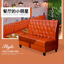  Modern simple leather art sofa KTV private room Qing bar card seat Cafe hot pot restaurant milk tea shop table and chair combination