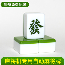 Automatic machine Mahjong four-mouth machine Household positive magnetic large and medium 42 44 46 magnetic mahjong machine special mahjong