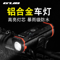GUB bicycle light strong light riding front light night riding usb charging road mountain bike lighting flashlight