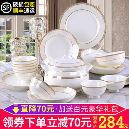 Dish dish suit Household dish Chopsticks disk housewarming bowl gear bone porcelain tableware set Jingde Town ceramic disk combination