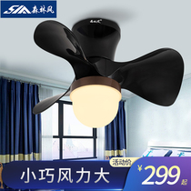 Forest wind Nordic ultra-thin frequency conversion ceiling fan lamp restaurant bedroom ceiling fan light childrens room ceiling fan with fan
