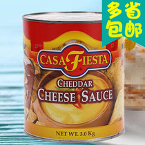 Casa Mexican cheddar cheese sauce 3kg cheese sauce yellow cheddar cheese sauce imported from the United States