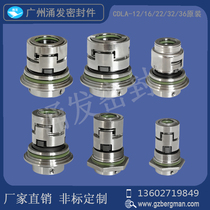 Mechanical seal CDLA-12 16 22 32 36 South CDLF CDMF Grundfocrn water pump seal