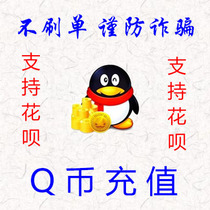  Tencent 1 Q coin 1 yuan 1QQ coin 1QB1QQB1-2-3-4-5-6-7-8-9 buckle coins