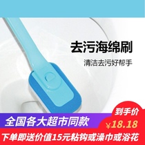 Hands-on toilet brush soft hair no dead corners no cleaner toilet brush long handle sponge brush
