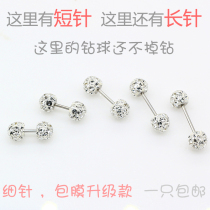 Silver white envelope upgrade without dropping off drill-length ultra-long ultra-short needle ear bone nail small ear nail double drill thread drill ball not allergy