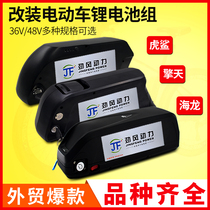 36V48V Hailong lithium battery Kettle electric bicycle beam battery Modified electric mountain bike battery