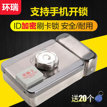 Household remote control big iron door lock induction intelligent anti-theft card lock access control all-body lock magnetic card electronic lock rental house