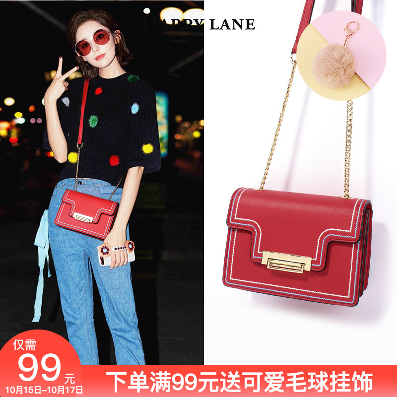 Ins Wind Bag Women's Bag New Type 2009 Chaohuan Edition Slant Bag Fashion Embroidery Chain Single Shoulder Port Wind Small Square Bag