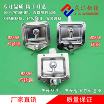 Real shot MS858 stainless steel plane lock engineering car door square lock RV door lock MS857
