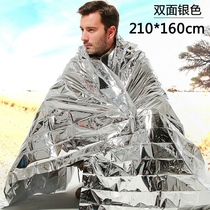 Outdoor insulation life-saving blanket portable first aid blanket warm sunscreen space blanket emergency marathon cross-country life-saving tool