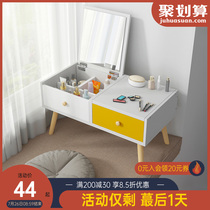 Bay window dresser Storage cabinet One-piece small apartment bedroom net red makeup table Modern simple small makeup table