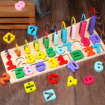 Counter math teaching aids Primary school first grade arithmetic toys Wooden abacus counting rack Childrens puzzle abacus rack