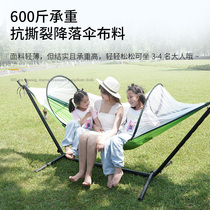  Hammock with mosquito net Household outdoor swing Anti-rollover camping Double anti-mosquito outdoor single bed-off camping