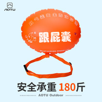 Outdoor with fart equipment worm swimming bag floating artifact double airbag thick child anti-drowning professional life-saving ball