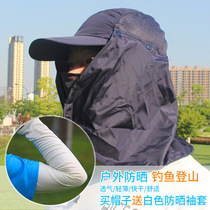 Sun Visor Summer hat Fishing cap Outdoor sunscreen Mountaineering cap Fishing cap Riding cap Quick-drying UV protection