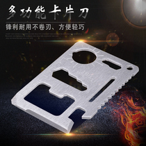 Yuelun outdoor card knife multifunctional tool knife portable stainless steel camping tool