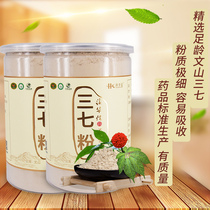(1000g) Dian Huaxin Sanqi Powder Yunnan Wenshan Special Product Grade Panax Notoginseng Super Fine Powder