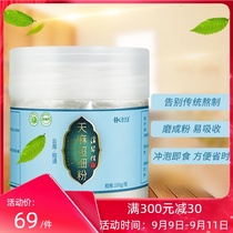 Dian Huaxin Tianma Grinding Powder Yunnan Zhaotong Xiaopaoda Special Products Tianma Tablets Ultra-fine Tianma Powder 100g