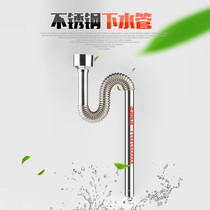 Stainless steel full corrugated sewer pipe wall-mounted induction urinal accessories bendable pool s row wall urine bucket deodorant