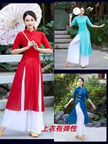 Yunshang Square dance Cheongsam dance costume set New classical dance ethnic Cheongsam body rhyme performance suit three-piece set