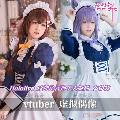 Bhiner Cosplay Inugami Korone cosplay costumes Hololive