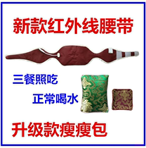 Hans Korean hot pad medicine bag ancient square belt medicine pad thin bag bag thin bar heating pad hot application
