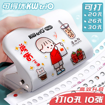 You can get excellent multi-functional ten-hole puncher puncher hole puncher round porous punching binder a4 paper 30 holes 26 holes loose-leaf book b5 stationery binding book tool manual small