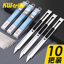Small knife art knife wall paper knife small portable knife art students special cutting pen wallpaper paper paper cutting paper hand tool medium knife film unpacking express parcel unpacking special blade cutting 30 degrees