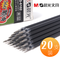 Morning light mg-6102 refill neutral pen refill Black 0 5 bullet head red refill wind speed refill Q7 refill ball 0 5mm