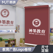 Custom classroom logo roller shutter school education curtain dance training taekwondo gym advertising shading