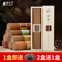 Fuze world natural line incense agarwood sandalwood incense home indoor old mountain for Buddha ritual Buddha Tibetan incense bedroom aromatherapy