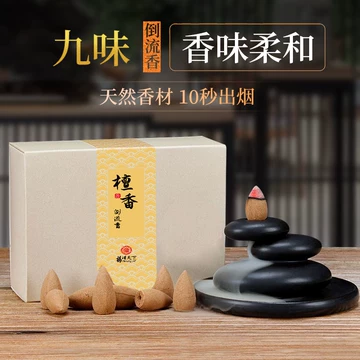 崖柏倒流香摆件-崖柏倒流香摆件促销价格、崖柏倒流香摆件品牌- 淘宝