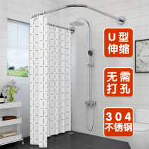Bath curtain rod U-shaped curved non-perforated toilet corner bathroom partition waterproof stainless steel shower curtain ins telescopic rod