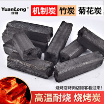 Yuanlong machine-made charcoal Fruit wood charcoal log carbon barbecue carbon Flammable carbon barbecue carbon 20 kg per box