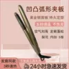 Товары от 时尚美具用品店