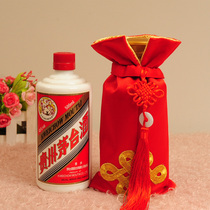 Wedding Xiangyun Baijiu bottle set brocade Chinese style Chinese style red wine bottle clothes go abroad gifts customized