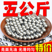 Steel Ball 8mm free mail offers 10kg slingshot ball ball 7mm8 5mm9mm just beads marbles