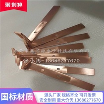 New energy power battery soft connection flexible conductive busbar positive and negative copper foil soft connection room power supply