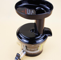 Korea original Huimen original juicer accessories hu-500dg complete set of precursor grinding Cup precursor cover filter